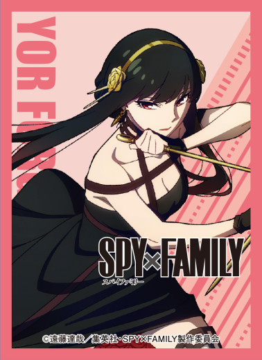 きゃらスリーブコレクションマットシリーズ SPY×FAMILY ヨル（No 