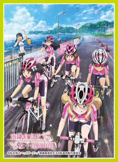 ゃらスリーブコレクション マットシリーズ 南鎌倉高校女子自転車部 B(No.MT346)